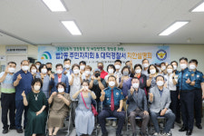 대전 대덕서, 치안설명회 개최...가장 안전한 대덕 만든다