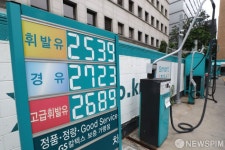 휘발유·경유 연일 최고가 경신