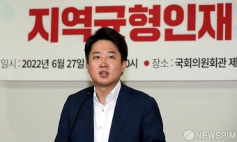축사하는 이준석 대표