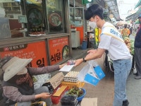 순천시 전통시장상가일원서 물가안정 동참 캠페인 전개