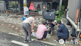 양주시, 옥정신도시·고읍지구 일대 합동 불법자동차 단속