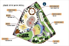 세종시 한솔동 모두의 놀이터 29일 개장...주민 직접 설계