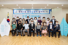 대전 유성구 온천2동 합동순찰대 출범...주민 불편사항 해결