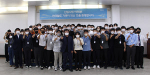 코레일 광주전남본부, 신입사원 71명 오리엔테이션 개최