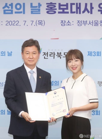 쯔양 
