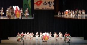 순천소방서 "전남119소방동요 경연대회' 하나둘셋 어린이집 출전"