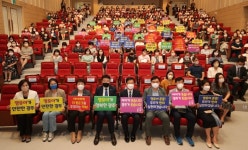 광주 광산구 아동학대 없는 어린이집 선언