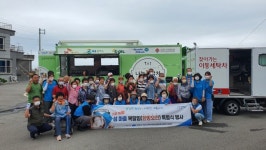 여수시, 섬 지역 주민에 하계 특별식 500인분 제공
