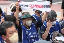 '발달장애 국가책임제 도입하라' 대표 이미지