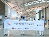 美 주니어 골프 주최도 K 바람...최경주재단 AJGA 대회 후원