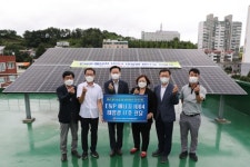 동해발전본부, 청소년복지센터에 태양광 발전설비 지원