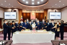 제9대 제천시의회 개원식...새로운 희망의 문 열겠다