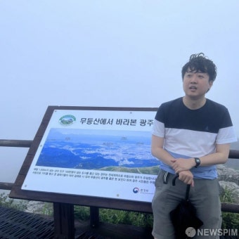 '잠행' 이준석, 무등산 등반 사진 공개…