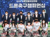 드론 축구 선수들과 기념촬영하는 원희룡 장관