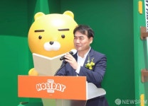 라이언 홀리데이 인 부산 오픈식
