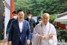 충북 단양 구인사 찾은 이장우 대전시장 "시민이 행복한 시정 이끌겠다"