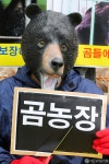 환경부는 농장에서 고통받는 곰들 외면말라
