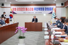 세계 유일 부자축제 의령서 열린다…리치리치 페스티벌 10월 개최