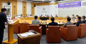 인제대, 청년 취업 지원 산·학·관 협업 논의