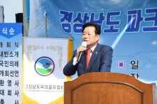 김진부 경남도의회 의장, 경남 지도자파크골프대회 선수 등 격려