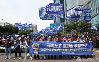 동시다발 총파업결의대회 연 금속노조