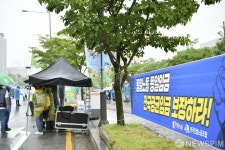 동일노동 동일임금 보장하라