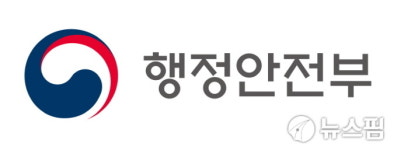 행안부 재난안전 영상물, 전국 87종 매체로 확산