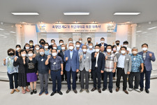 정선군 북평면 제2기 주민자치회 출범