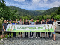 영암 월출산국립공원·현대삼호중공업 ESG경영 실천 협약