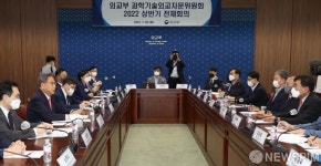외교부, 과기외교자문위 상반기 전체회의