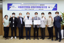 국립춘천병원, 강원통계청과 정신건강증진 업무협약
