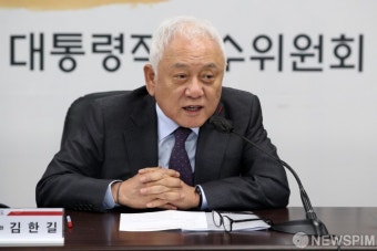 대통령 직속 국민통합위 오늘 공식 출범…초대 위원장에 김한길