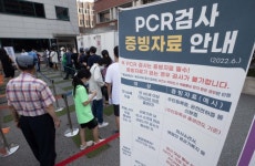 충북 이틀째 확진자 3000명대...26일 3239명 확진