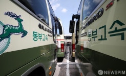 동부고속 노조 총파업...휴가철 교통대란 비상