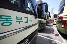 동부고속 노조 총파업 돌입...휴가철 동해안 노선 비상