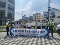 평택시 불법 개조 이륜자동차 8월까지 단속