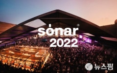 글로벌 마이스 시장서 자리매김…킨텍스 해외사업 박차