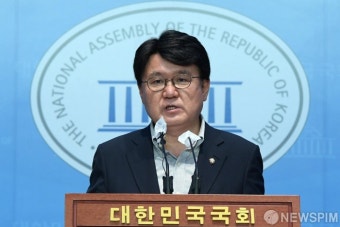 기자회견 갖는 황운하 의원