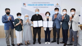 안성시·대천동성당 자원순환사회 실현 협약