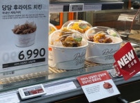 통큰치킨 잃은지 12년, 당당치킨의 부활...소비자의 시대가 왔다