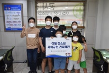 건협 대전충남지부, 자혜원 아동 건강검진 진행