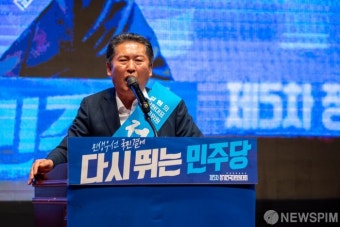 연설하는 정청래 더불어민주당 최고위원 후보