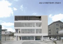 수원 매산동 어울림센터…청년 푸드창업 일번지 된다