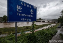 탄천 대곡교 인근 홍수경보 발령