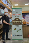 신안 임자 대파테라 전남 빵지순례 선정