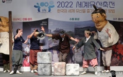 공연·체험·전시로 즐기는 문화 행사…2022 세계유산축전