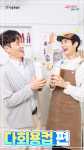 서울시, 제로웨이스트 챌린지에 5만여명 참여