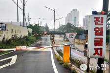 [중부 물폭탄] 세종시 밤새 150mm 집중호우...도로·주택 침수