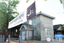 세종시, 95년된 건물 리모델링 조치원 1927 12일 개관