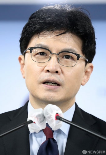 광복절 특별사면 브리핑하는 한동훈 장관
